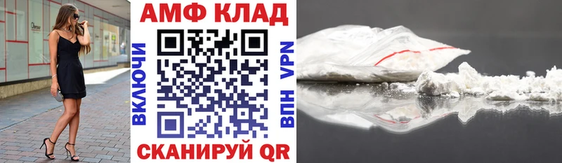 купить наркоту  Кыштым  Амфетамин 98% 