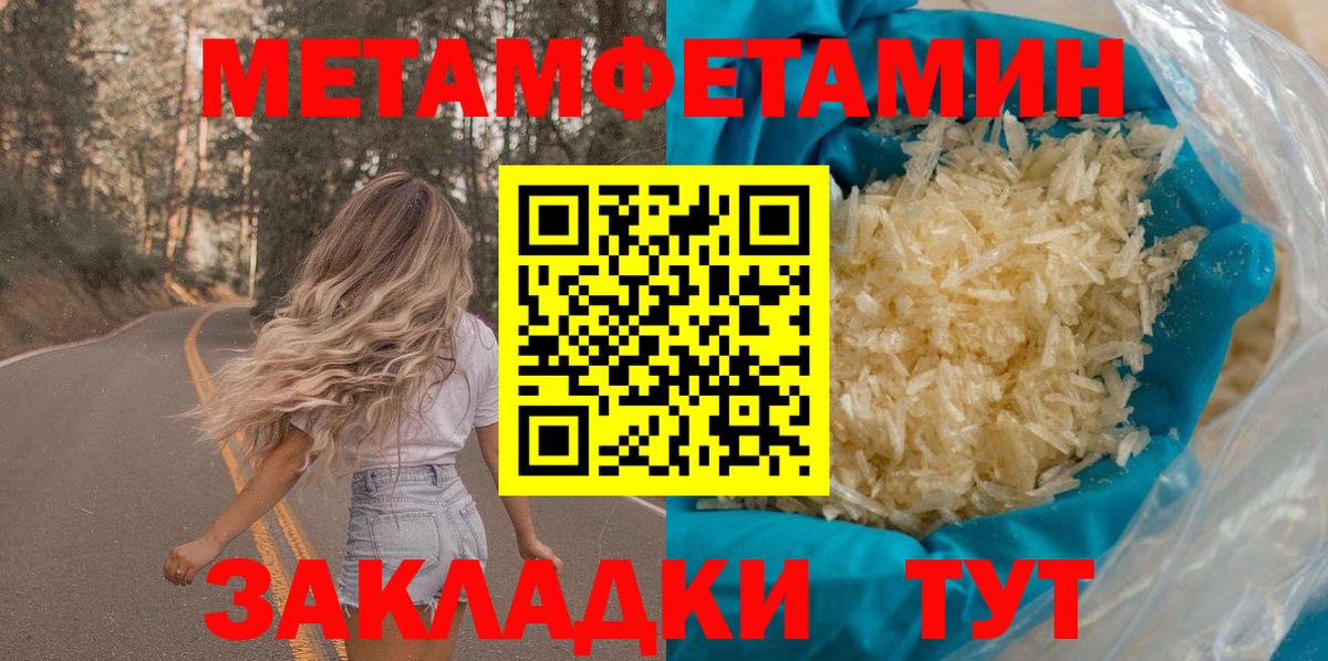 Amphetamine 97% Кыштым