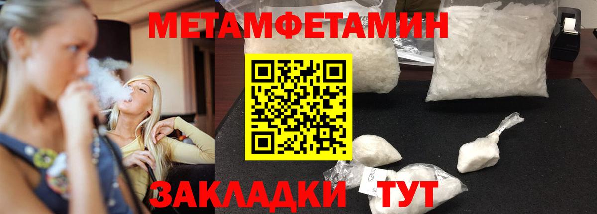Гашиш  МДМА  МАРИХУАНА  Кыштым  Вход с VPN  МЕФ кристаллы 