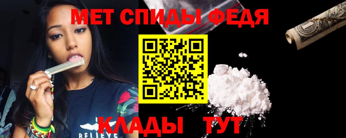 Кыштым  АМФЕТАМИН  Вход с VPN  Амфетамин 98% 