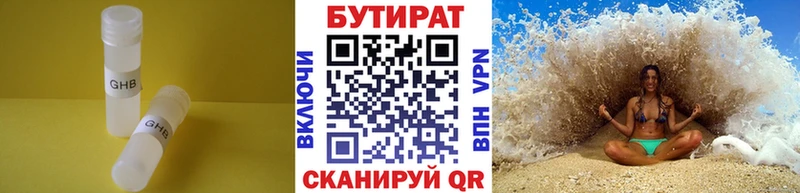 blacksprut рабочий сайт  Кыштым  Бутират GHB  сколько стоит 