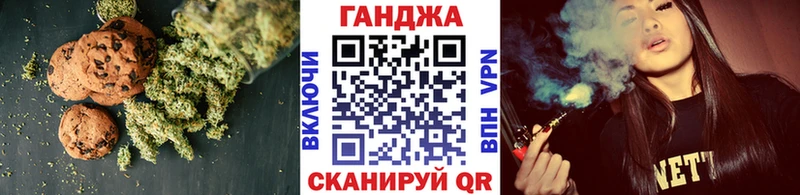 Cannafood марихуана Кыштым