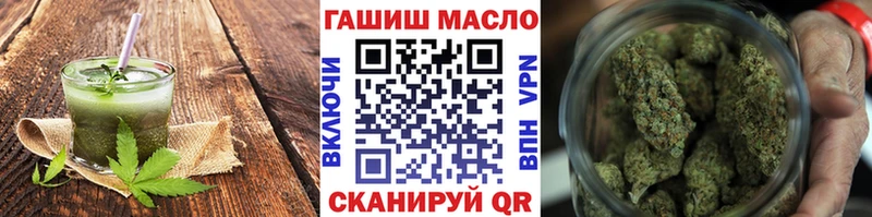 гидра маркетплейс  Кыштым  Печенье с ТГК конопля 