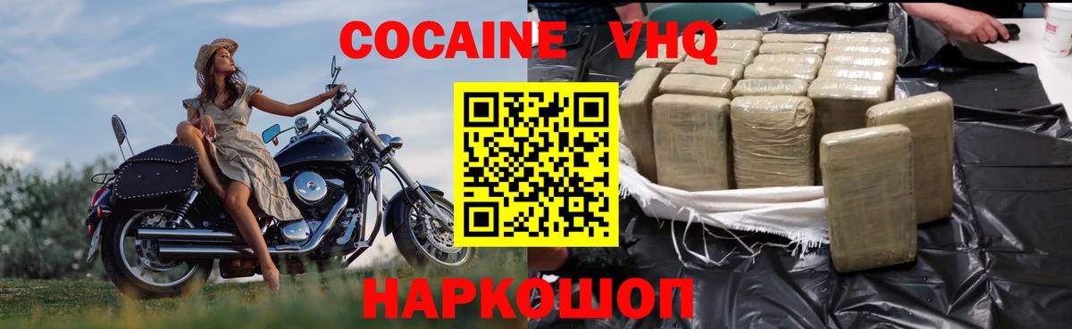 Кокаин Перу Кыштым