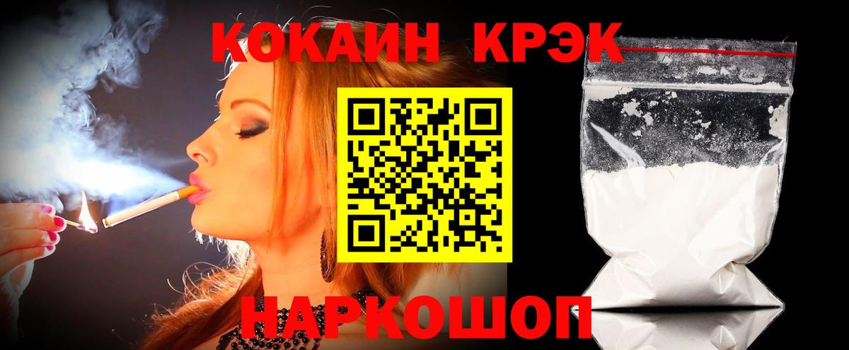 Мефедрон Кыштым