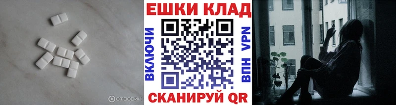 Экстази TESLA  Кыштым 