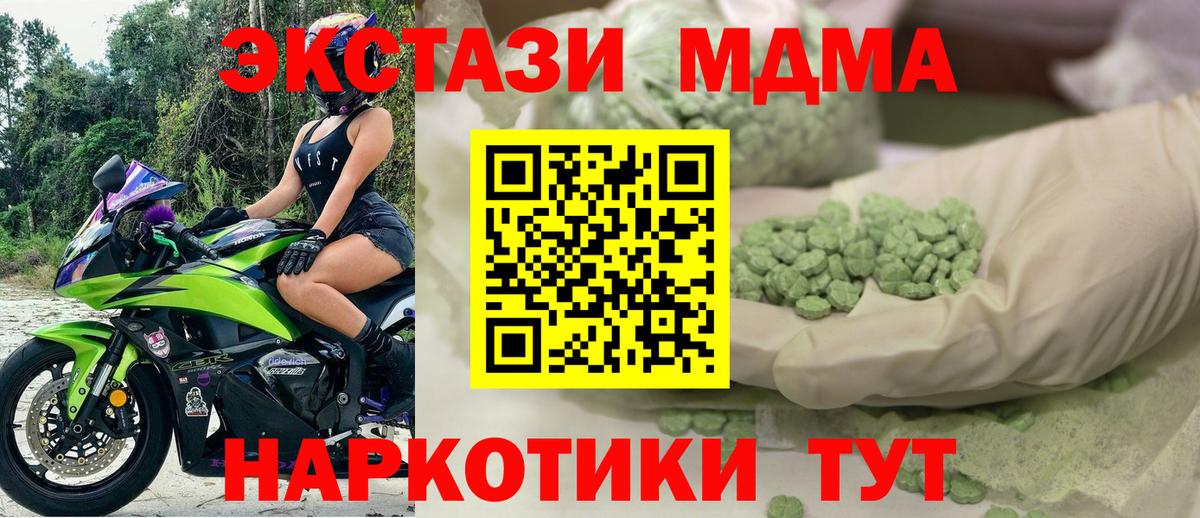 ЭКСТАЗИ VHQ Кыштым
