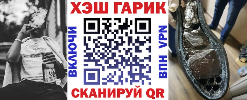 ГАШ 40% ТГК Кыштым