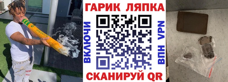 blacksprut онион Кыштым ГАШ Изолятор как найти закладки
