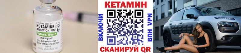 Кетамин ketamine  ссылка на мегу ТОР  Кыштым  где купить наркоту 