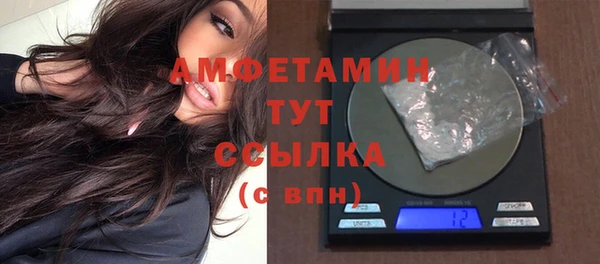 таблы Россошь
