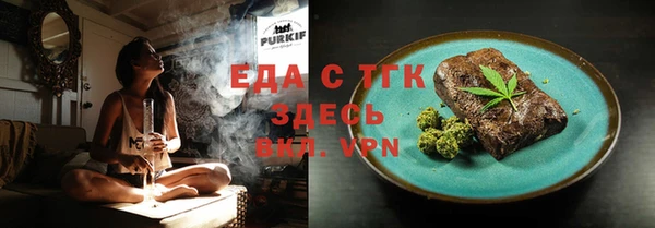 спиды Ростов