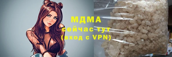 гидропоника Протвино
