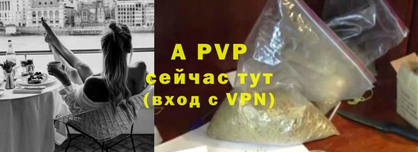 таблы Россошь