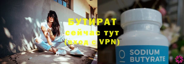 mdma Пролетарск