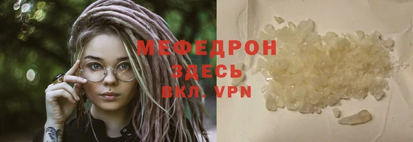 таблы Россошь
