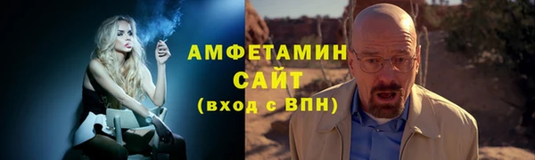 спиды Ростов