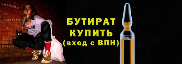 таблы Россошь