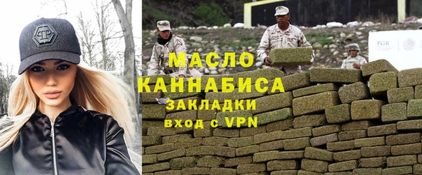 mdma Пролетарск