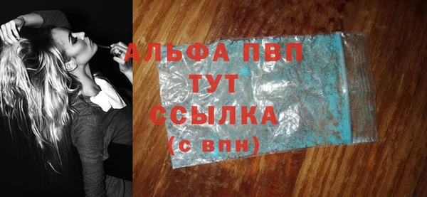 таблы Россошь