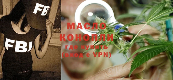 таблы Россошь