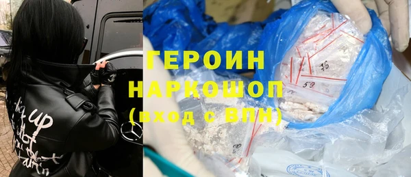 шишки Алзамай