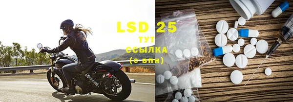 mdma Пролетарск