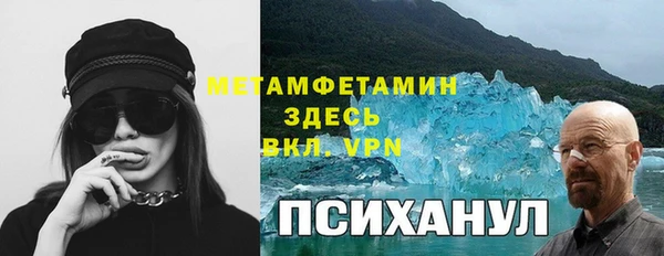 гидропоника Протвино