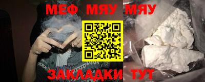 круглые Жуковский