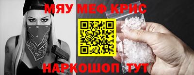 круглые Жуковский