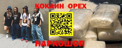круглые Жуковский
