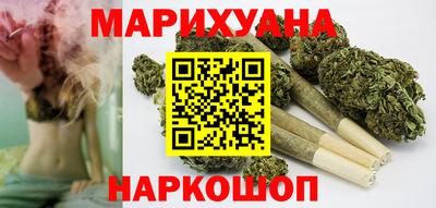 дистиллят марихуана Заводоуковск