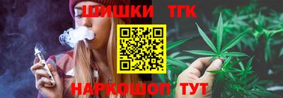 дистиллят марихуана Заводоуковск