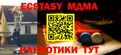 круглые Жуковский