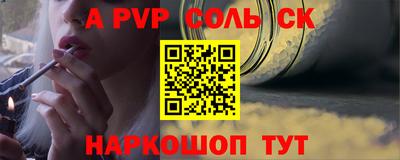 ГАЛЛЮЦИНОГЕННЫЕ ГРИБЫ Абакан