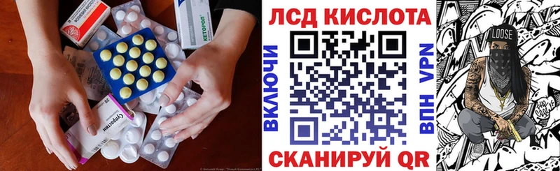 купить наркотики сайты  Кыштым  ЛСД экстази кислота 