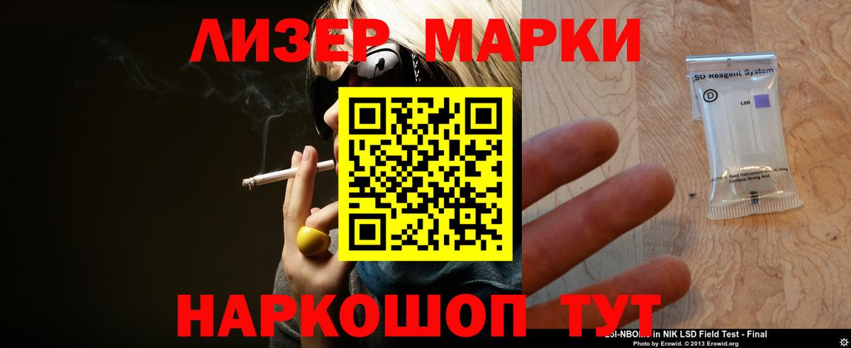 LSD-25 экстази ecstasy  Лсд 25 экстази ecstasy  LSD-25 экстази  Вход с VPN  Кыштым 