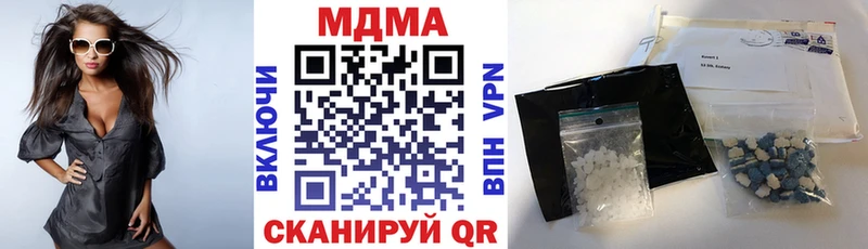 MDMA VHQ  Кыштым 