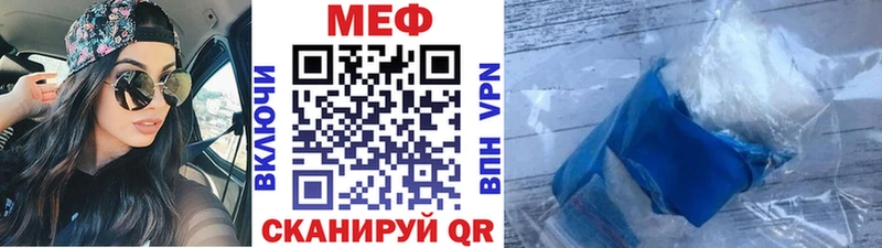 Мефедрон  Кыштым