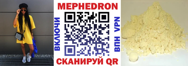 МЯУ-МЯУ VHQ  Кыштым 