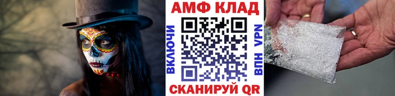 hydra ссылки  Кыштым  Метамфетамин витя 