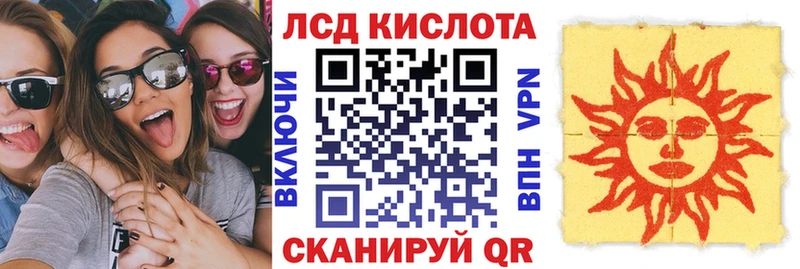 Наркотические марки 1500мкг  Кыштым 