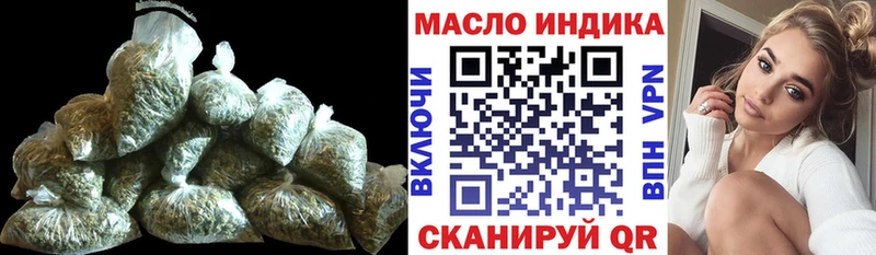 Дистиллят ТГК вейп  Кыштым 